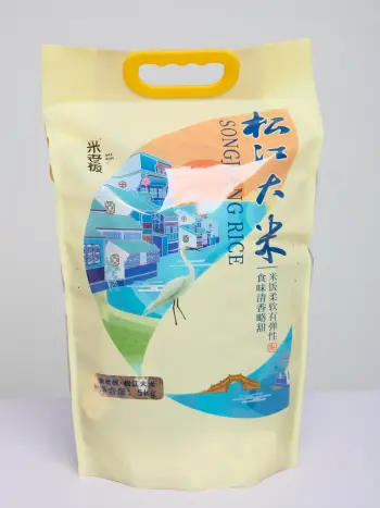 pe rice bag