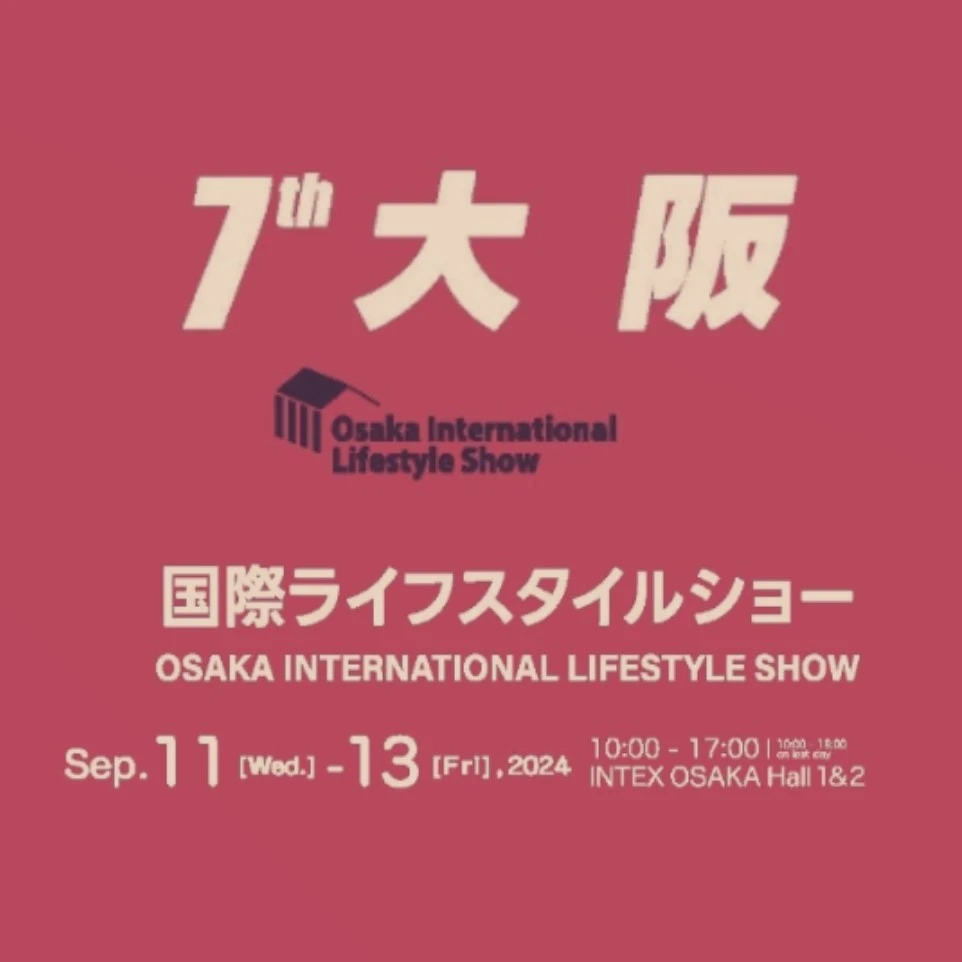 Exposición internacional de productos para el hogar de Osaka 2024