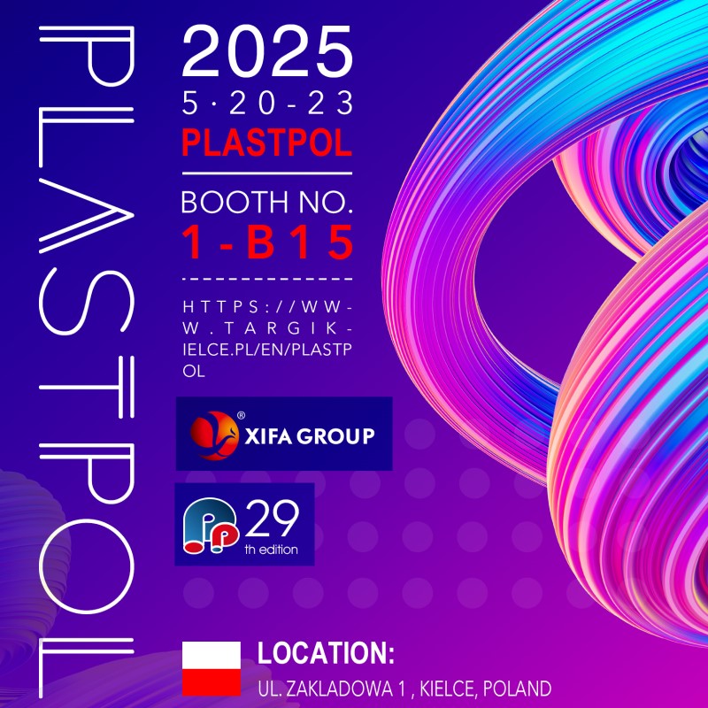 プラストポール1
