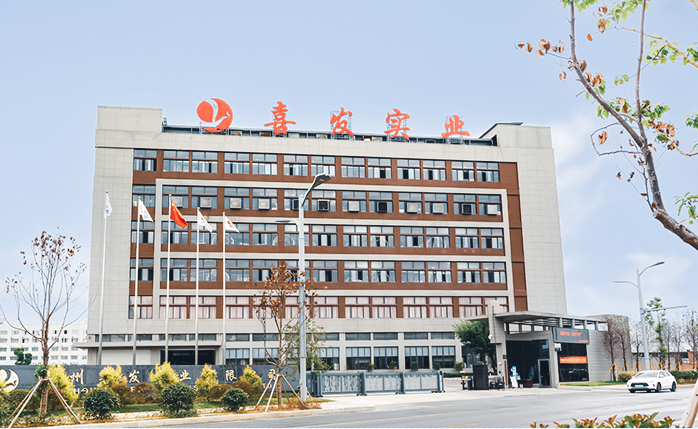 XIFA HIGH-END PACKAGINGMANUFACTURER