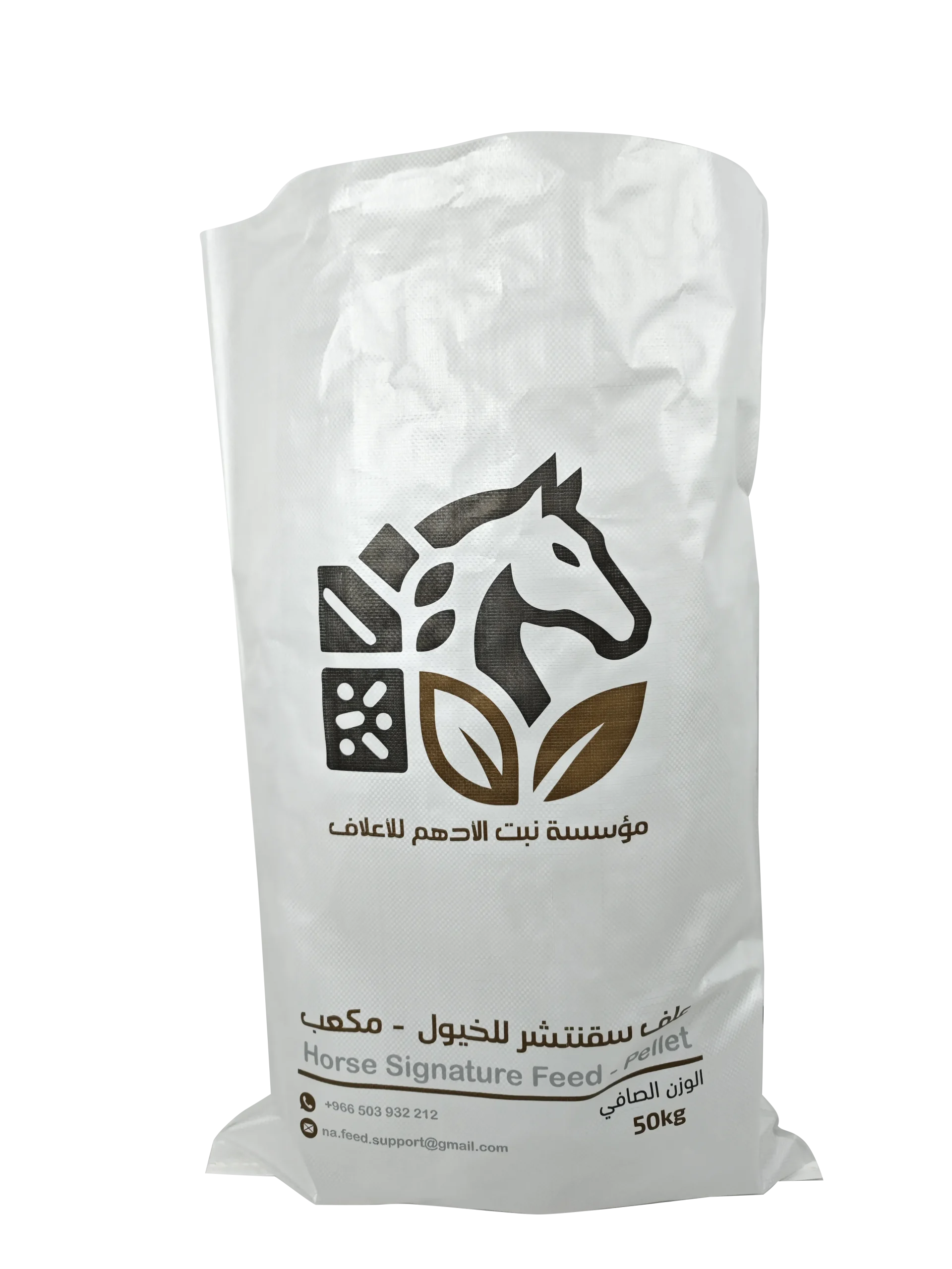 BOPP製馬用飼料袋