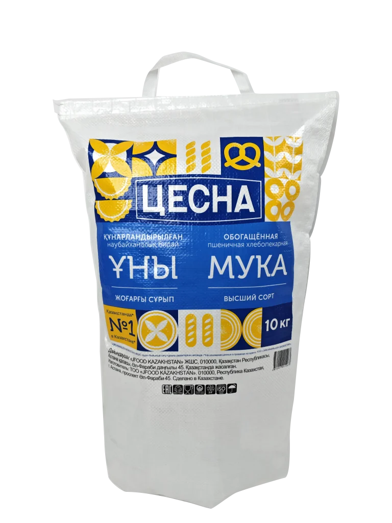 BOPP食品グレードプラスチックバッグ