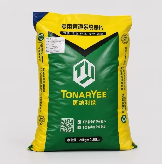 Cement Valve Bag
