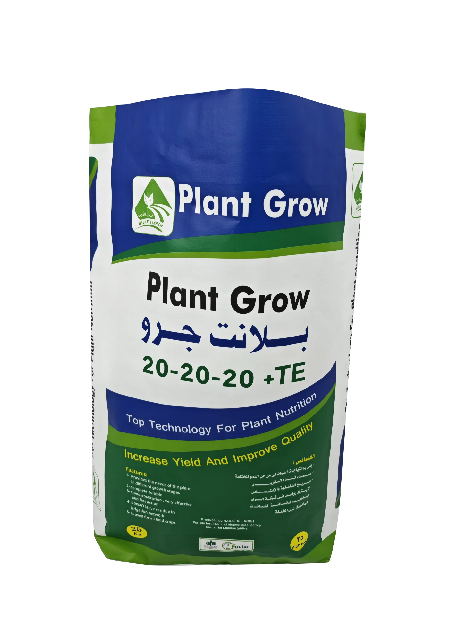 Saco de Fertilizante NPK Plant Grow