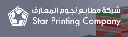 Alam Paper Bags está ubicada en Jeddah Industrial City y tiene más de 30 años de experiencia en fabricación. La especialidad de esta empresa radica en las bolsas y manguitos de kraft virgen para tapas de latas. Star Printing Company