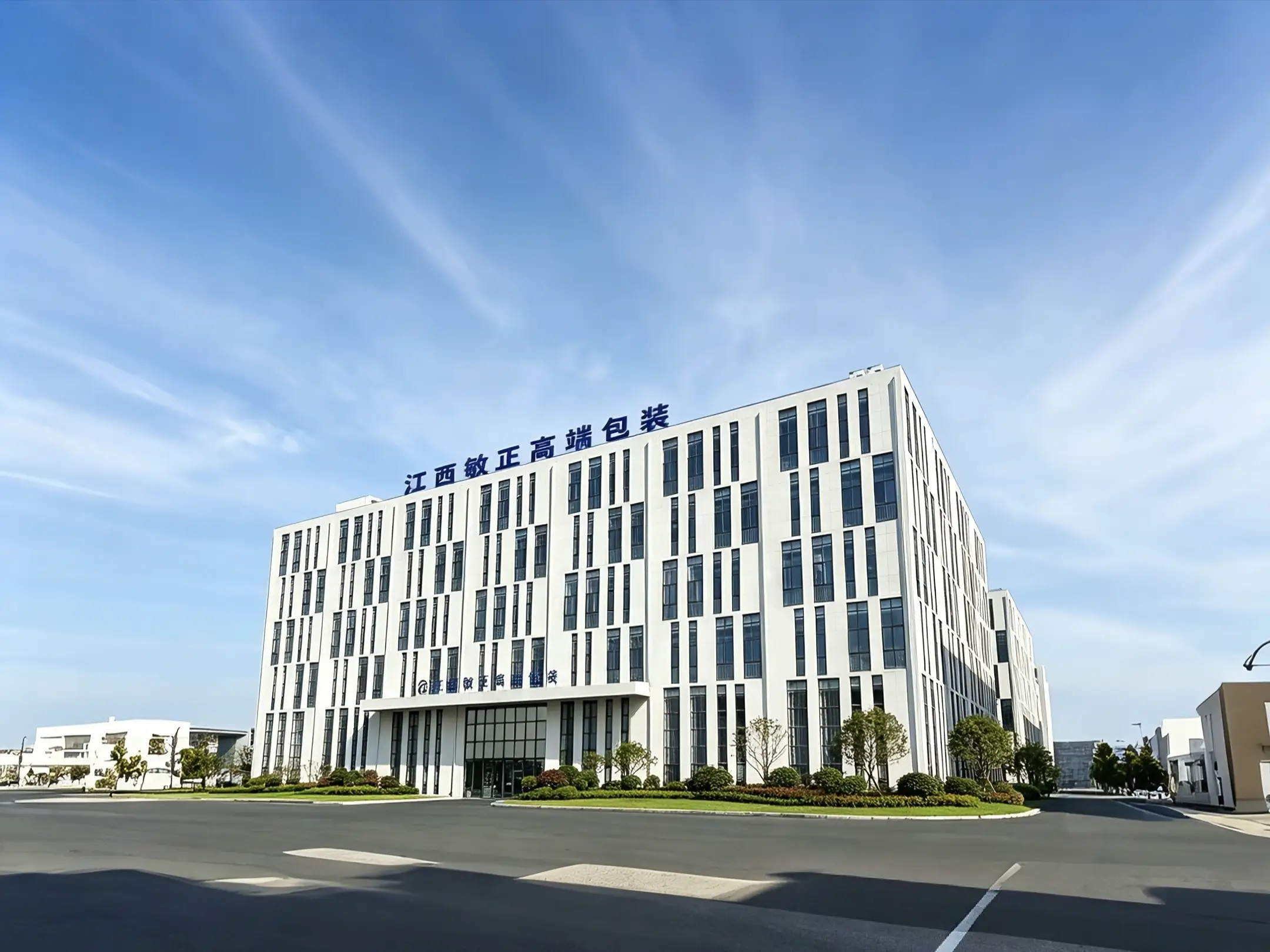XIFA江西工場