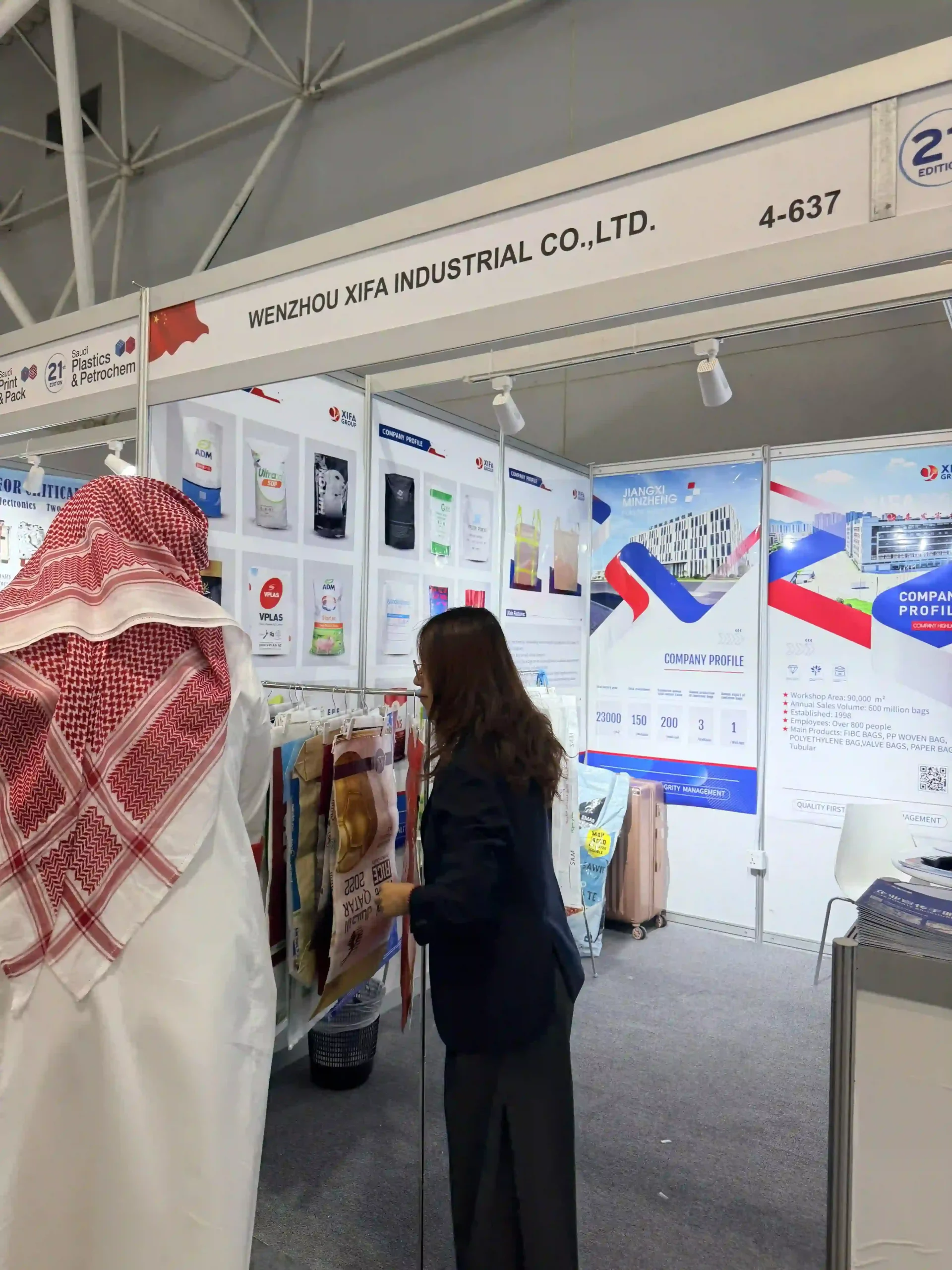 サウジアラビアでの展示会でのXIFA